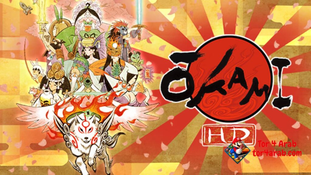 okami-hd-free-download
